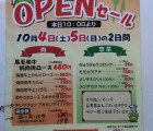 ぎゅうぎゅう