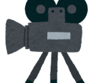 映画情報