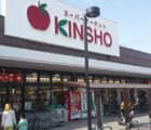 KINSHO泉大津店