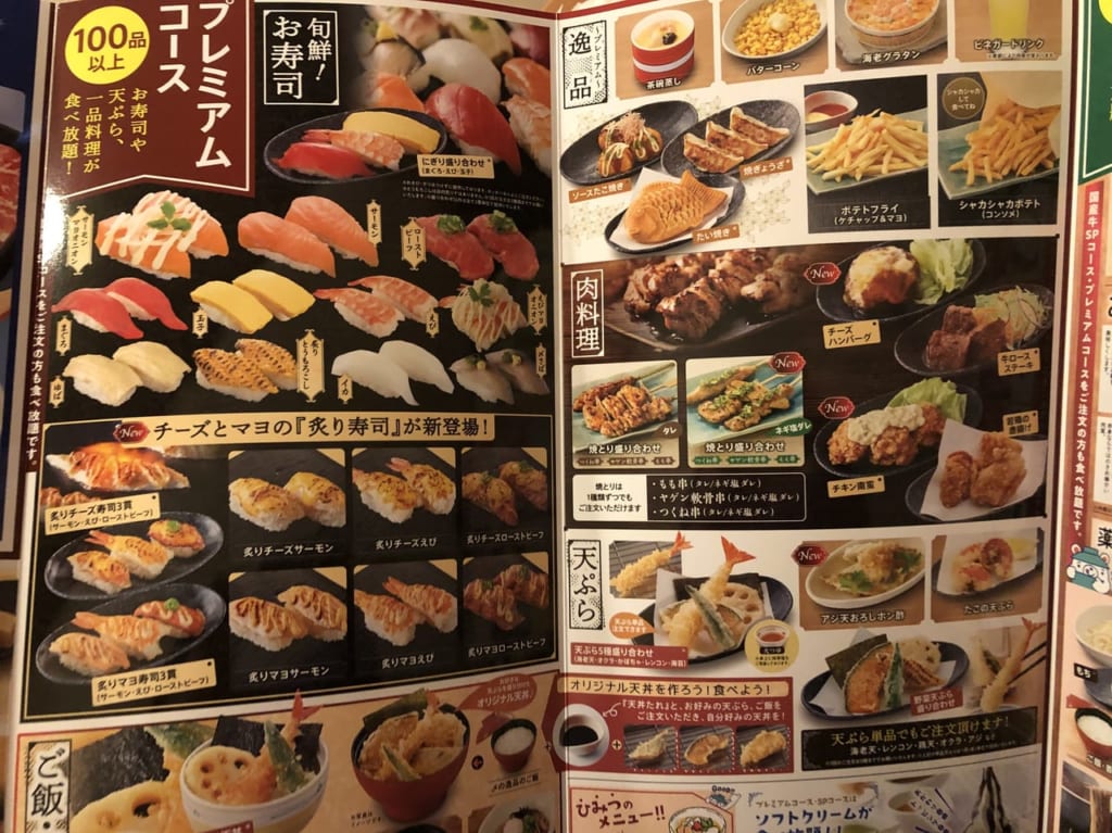 【泉大津市】和食さと～♪のCMでお馴染みの和食さとでしゃぶしゃぶの食べ放題をいただきました。 泉大津