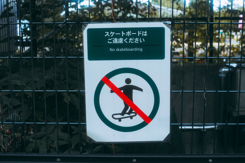 スケートボード滑走禁止高石市
