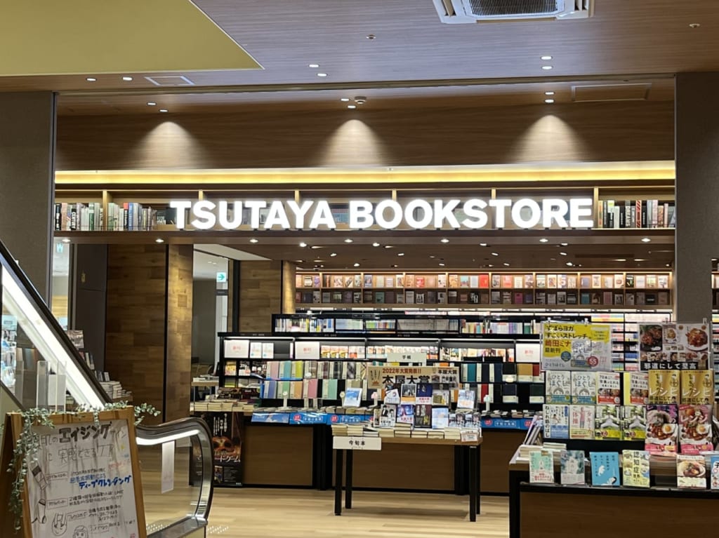 アプラたかいし2階 TSUTAYA BOOK STORE