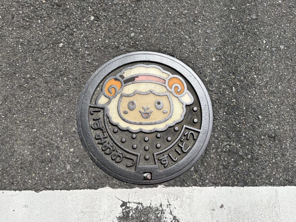 おづみんのマンホール