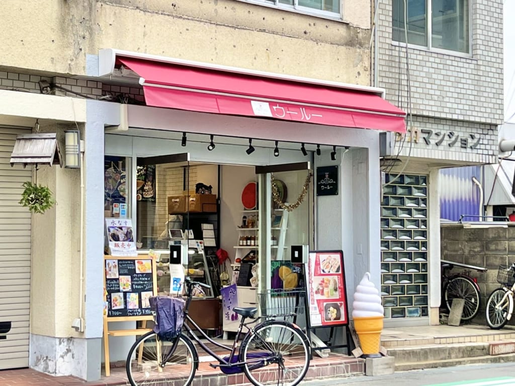 うーるー 店舗外観
