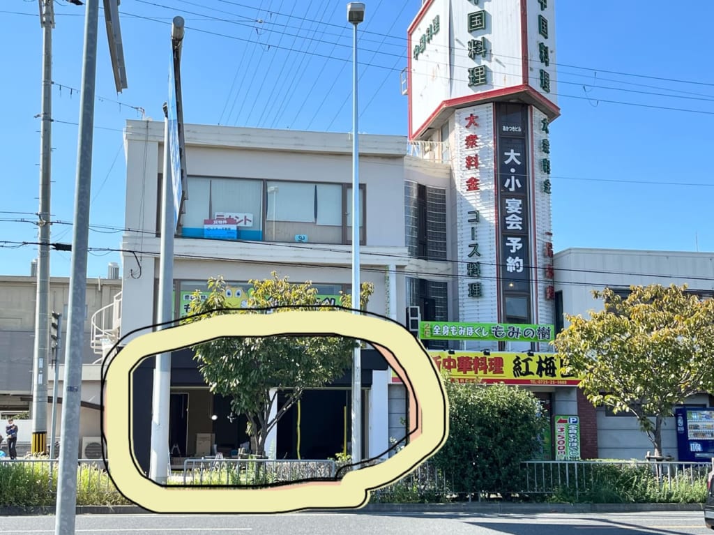 パティスリー チョコが好き 場所
