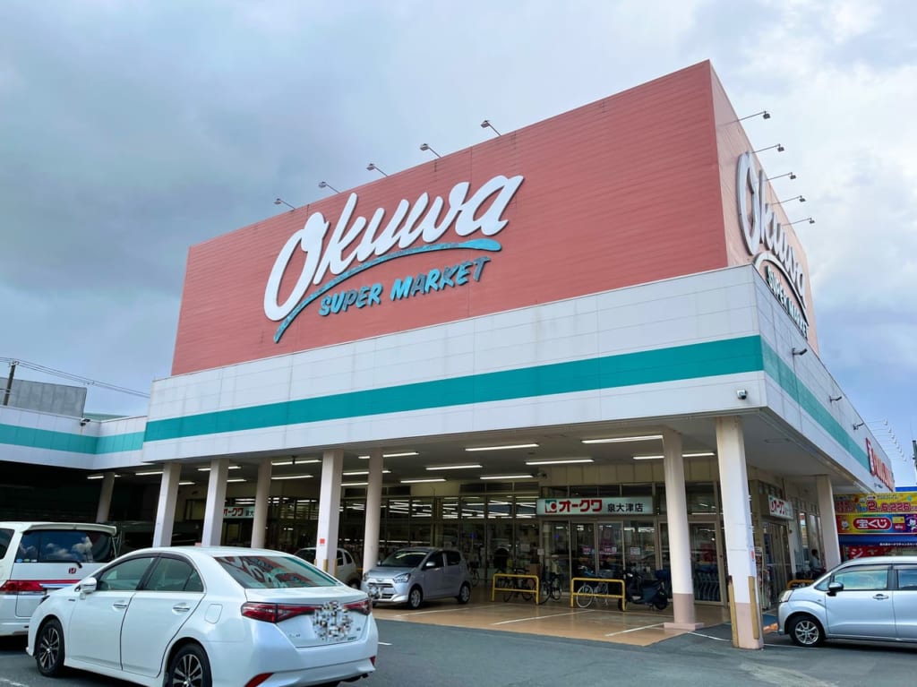 オークワ 泉大津店 外観