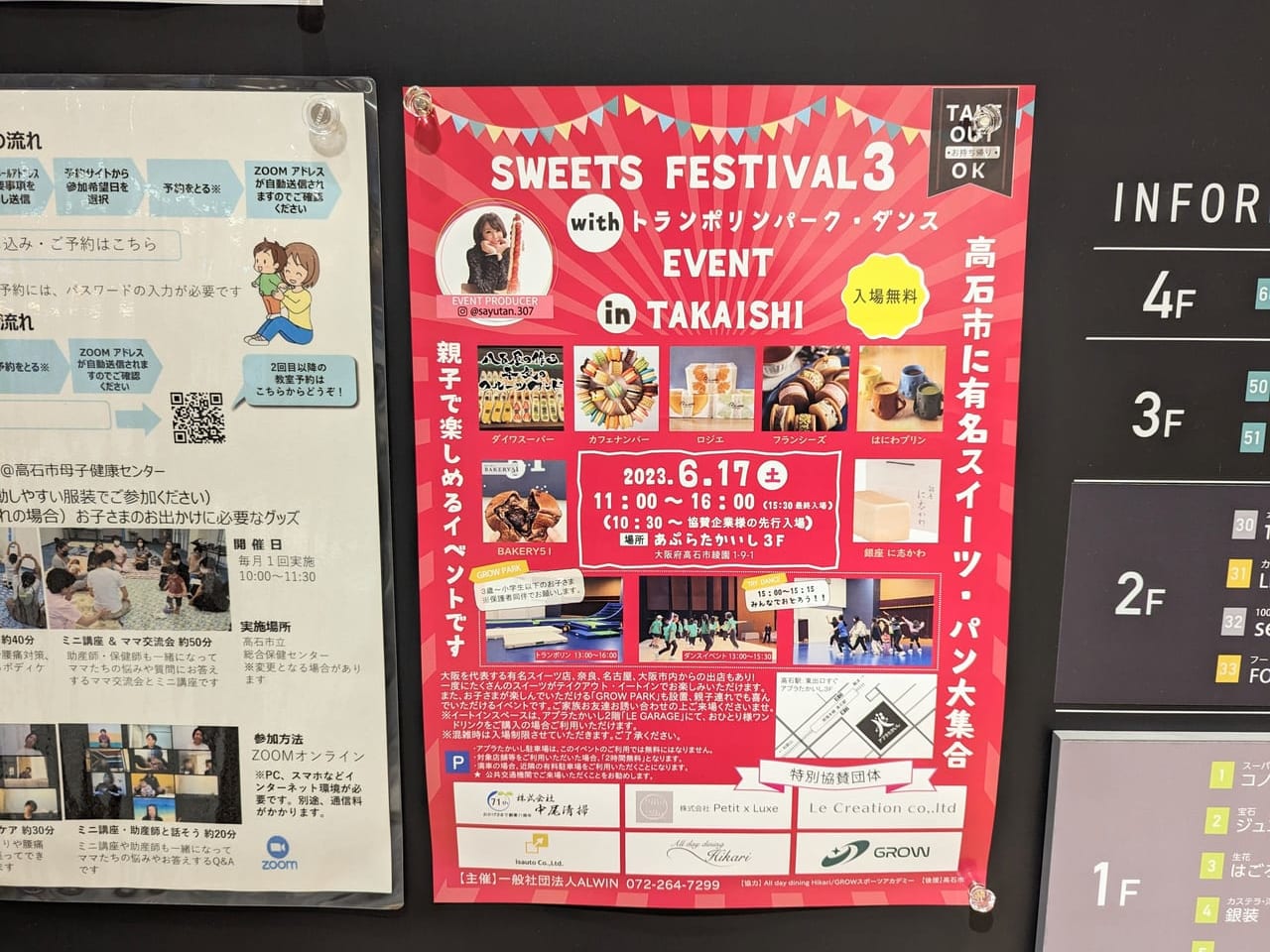 sweets festival 3