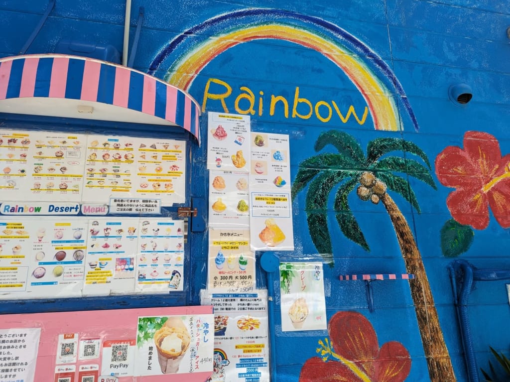 Rainbow