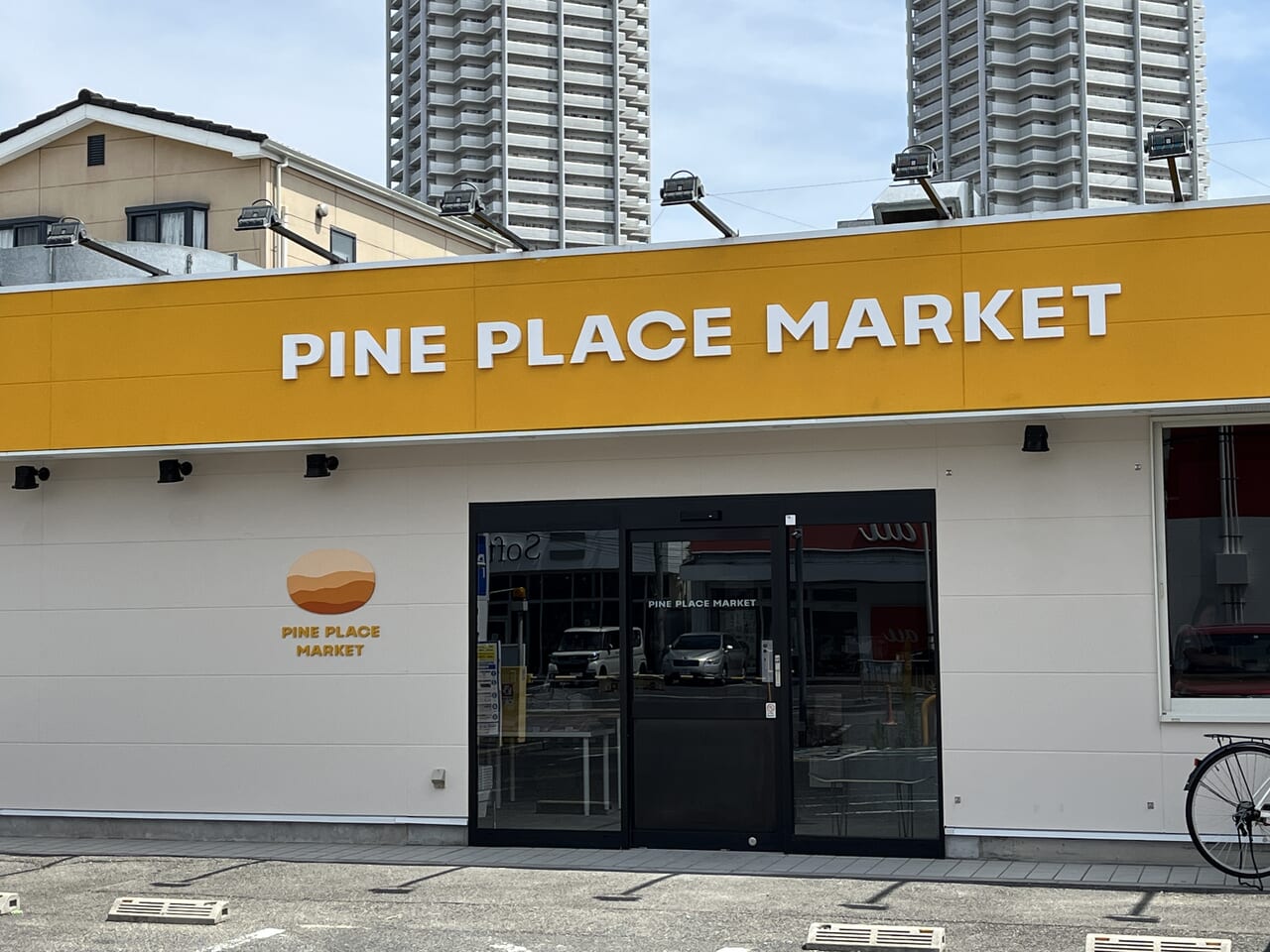 PinePlaceMarket