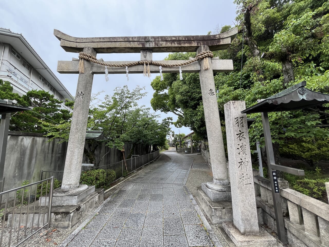 羽衣濱神社