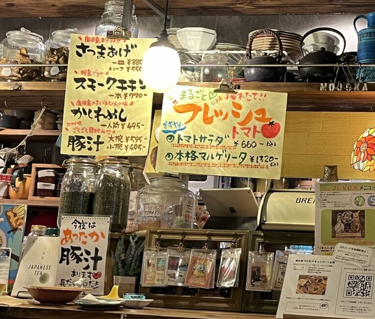 MOJOKA kitchen