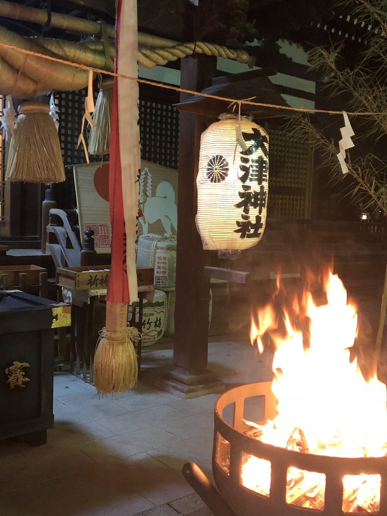 大津神社