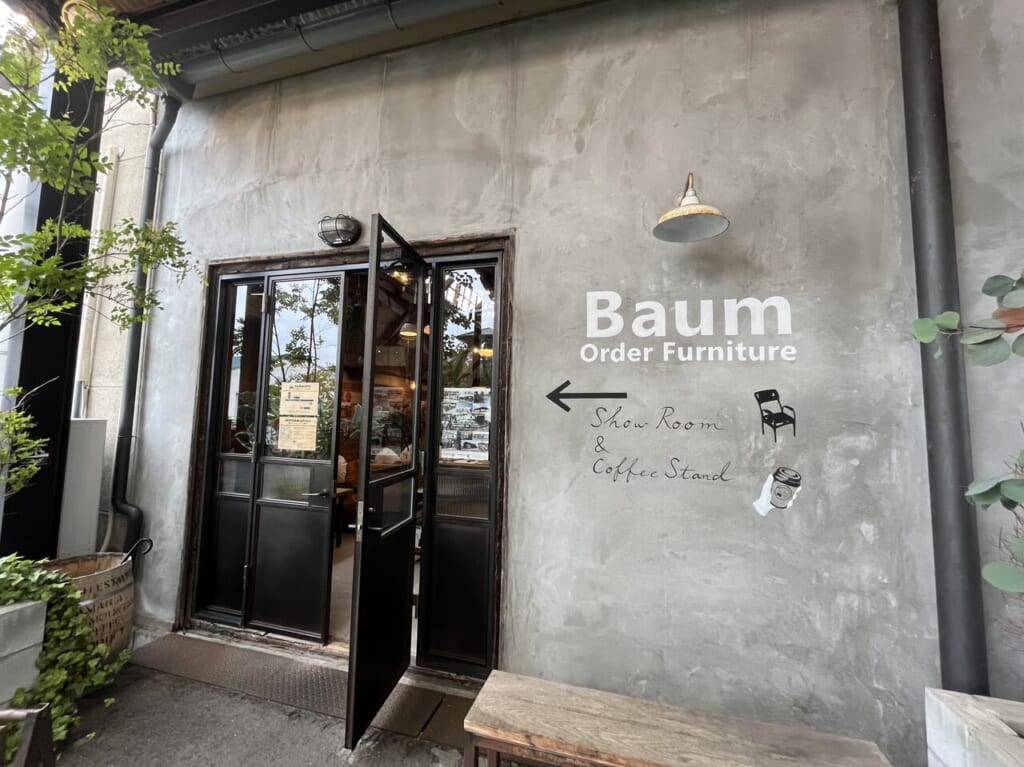 Baum Coffee Stand