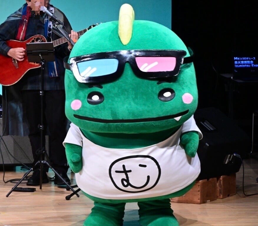 むびお