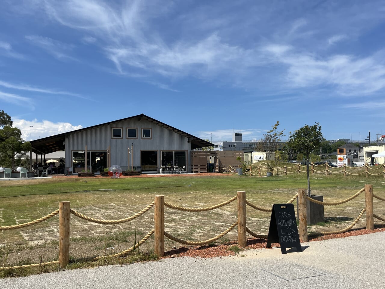 シーパスパーク