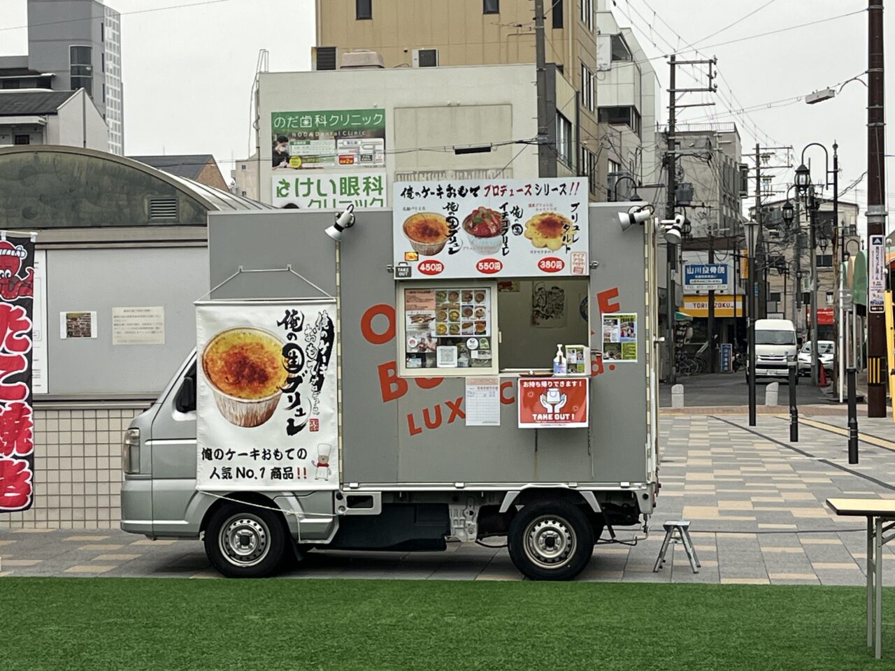 高石駅前