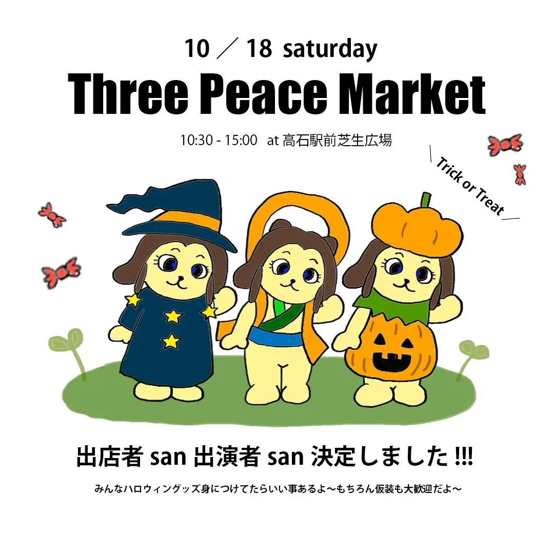 Three Piece Market